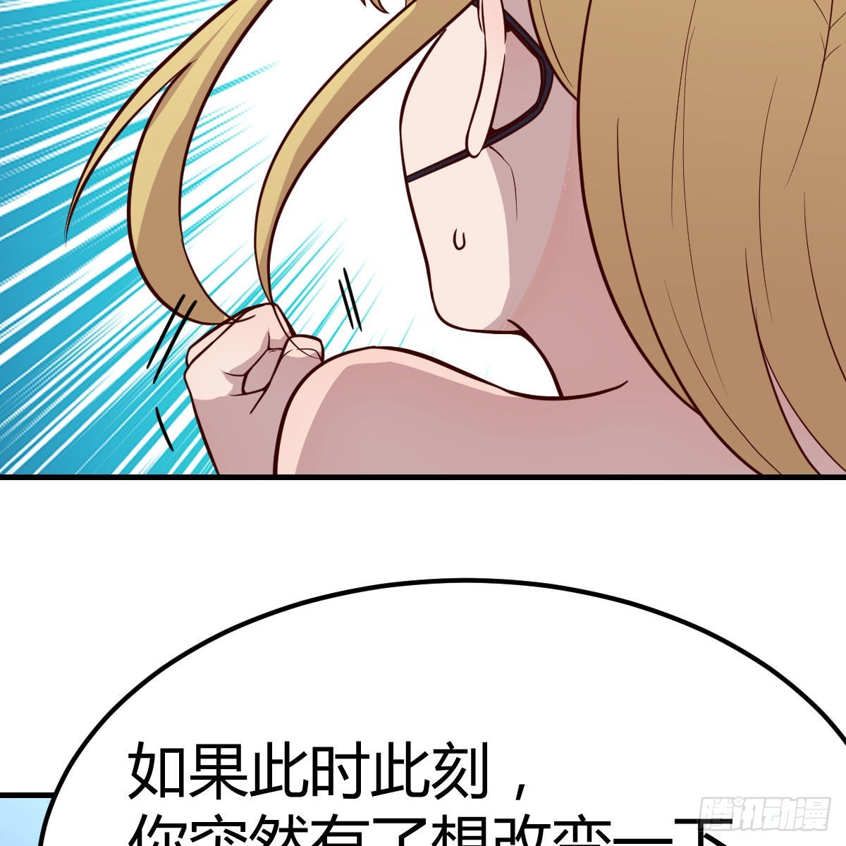 打破心防65