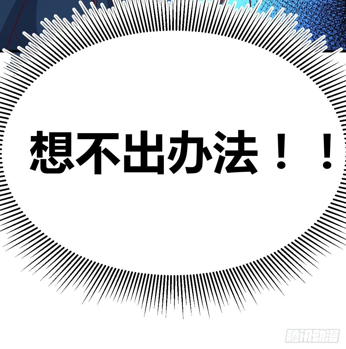 见招拆招24