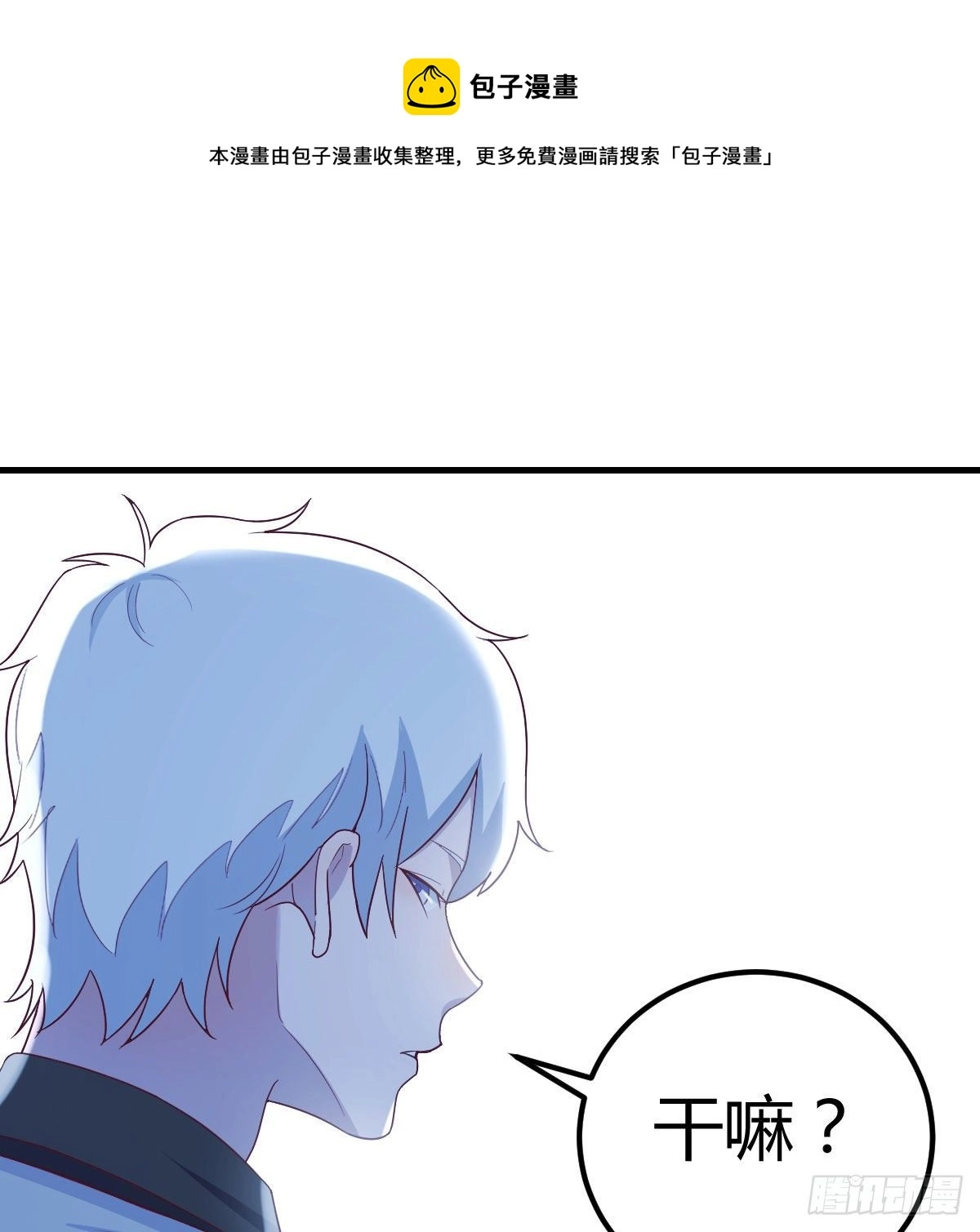 连更第三天52