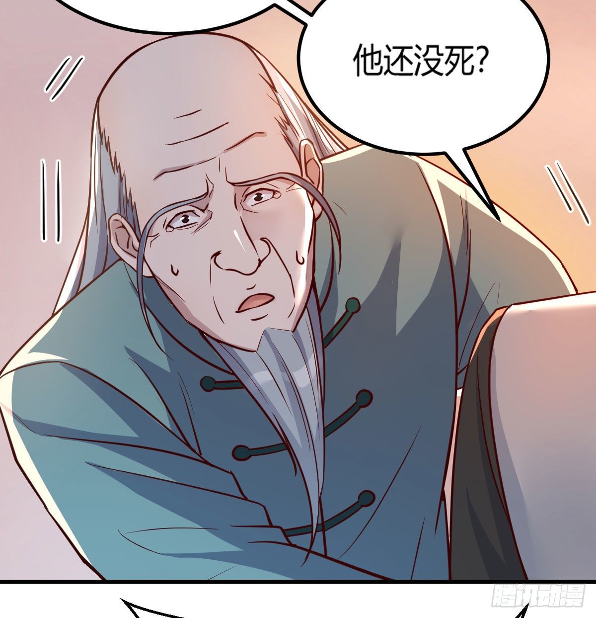 圣尊出大事26