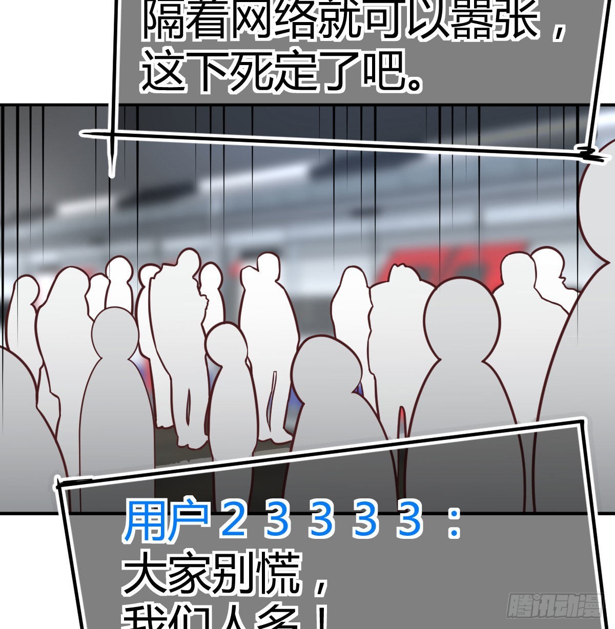 现场直播49