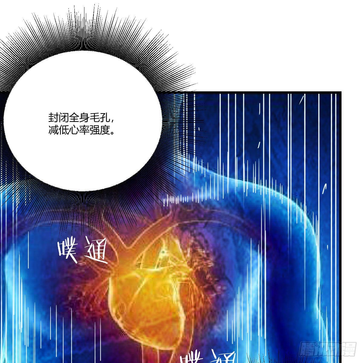 深埋地下的秘密23