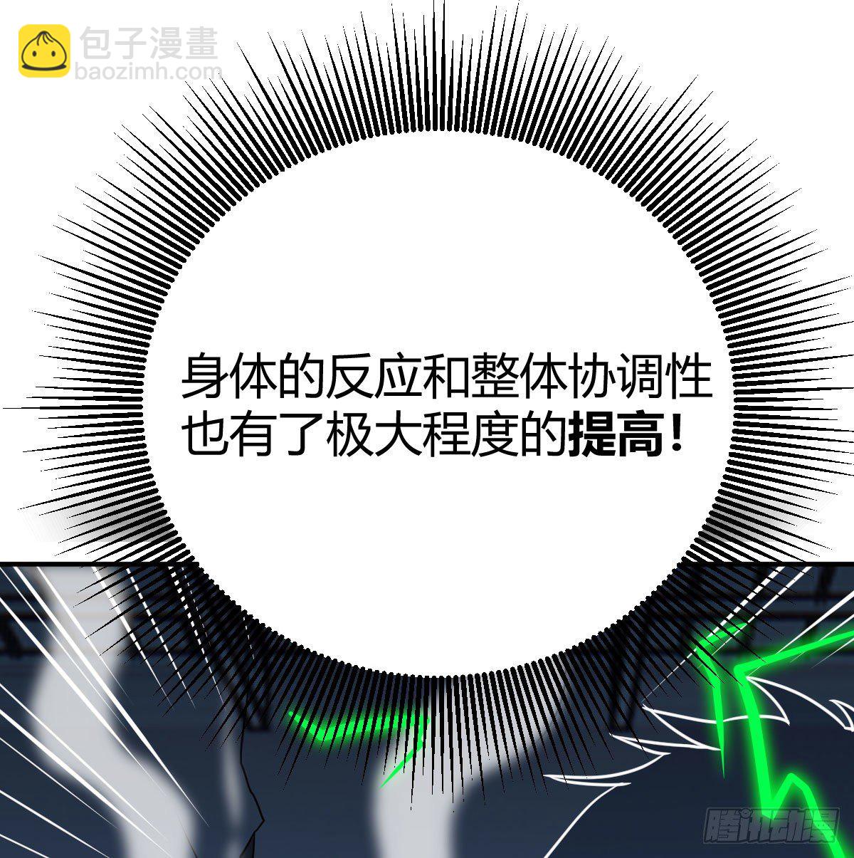最佳注射时机44