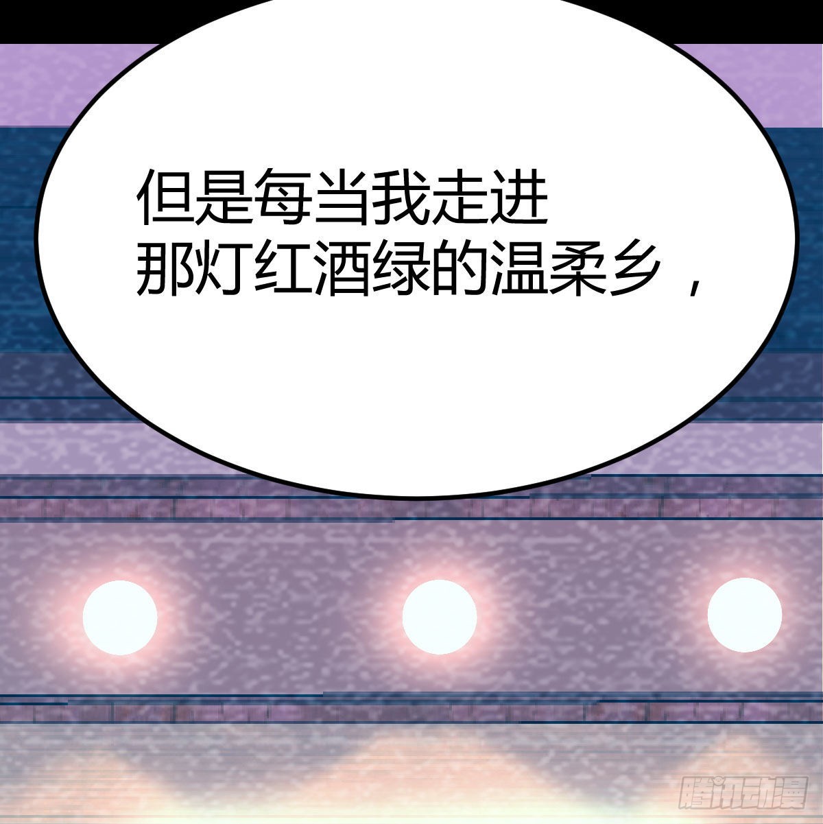 乱糟糟的人生52