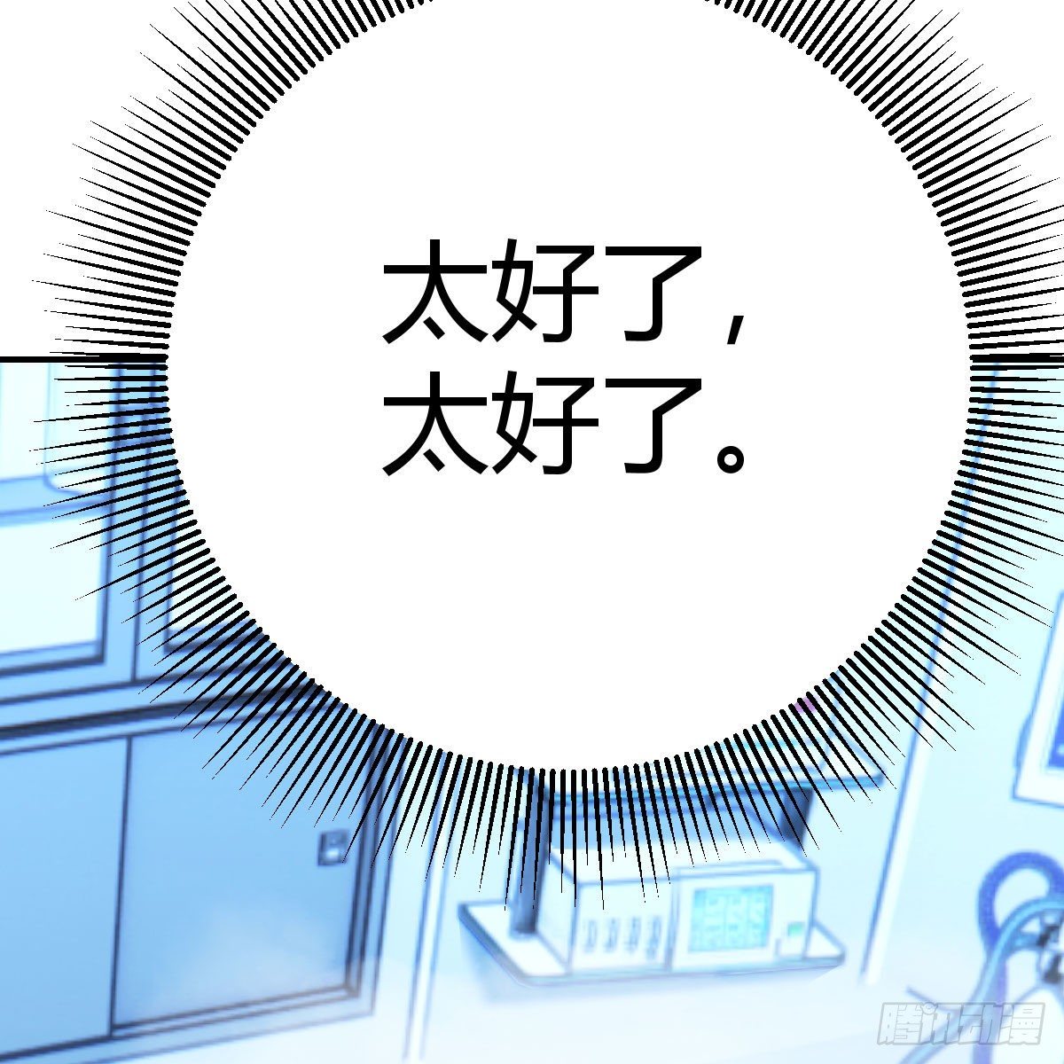 见招拆招52