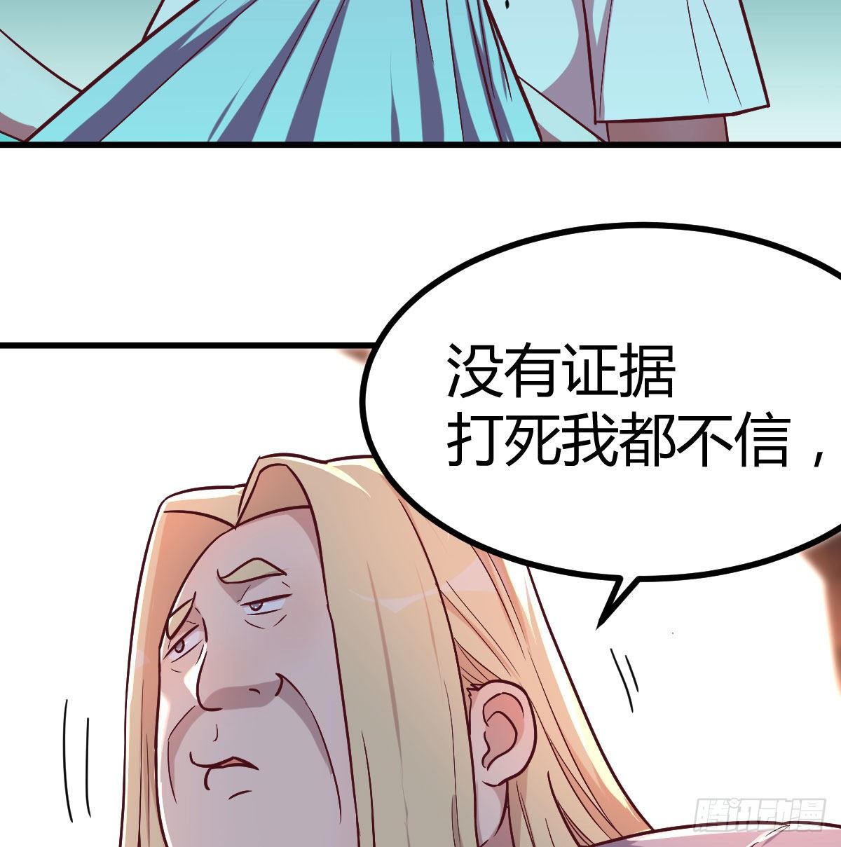 连更第三天43