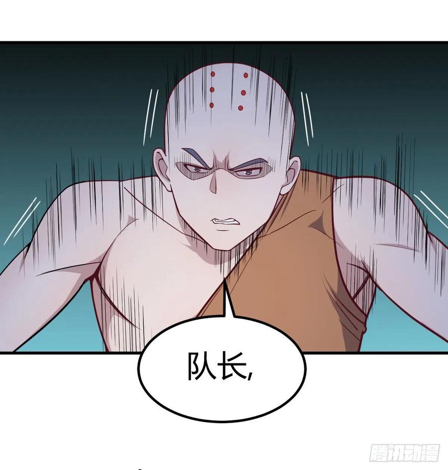 打不过打不过46