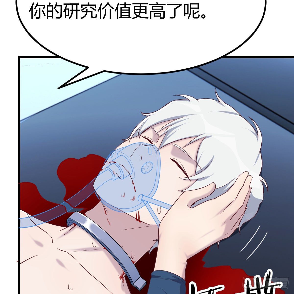 见招拆招58