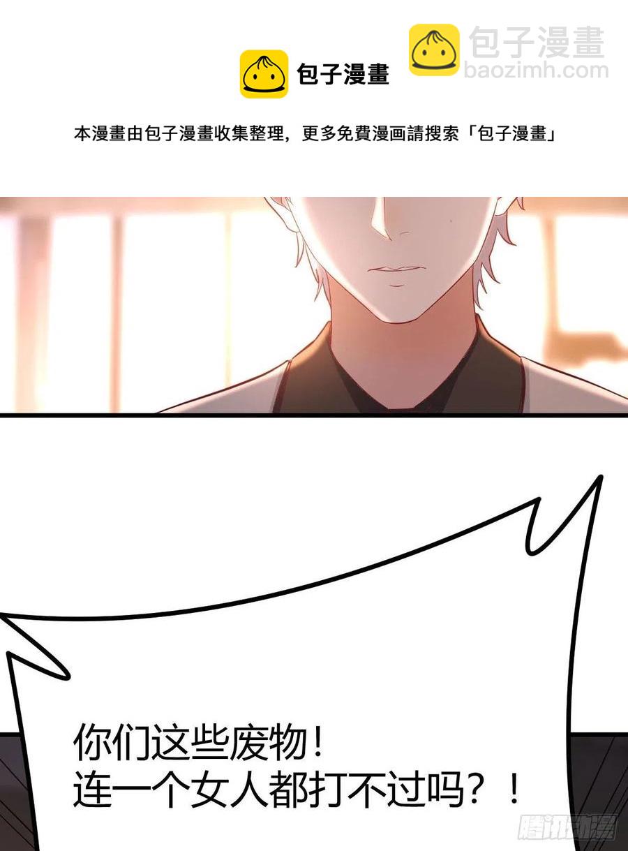 打不过打不过28