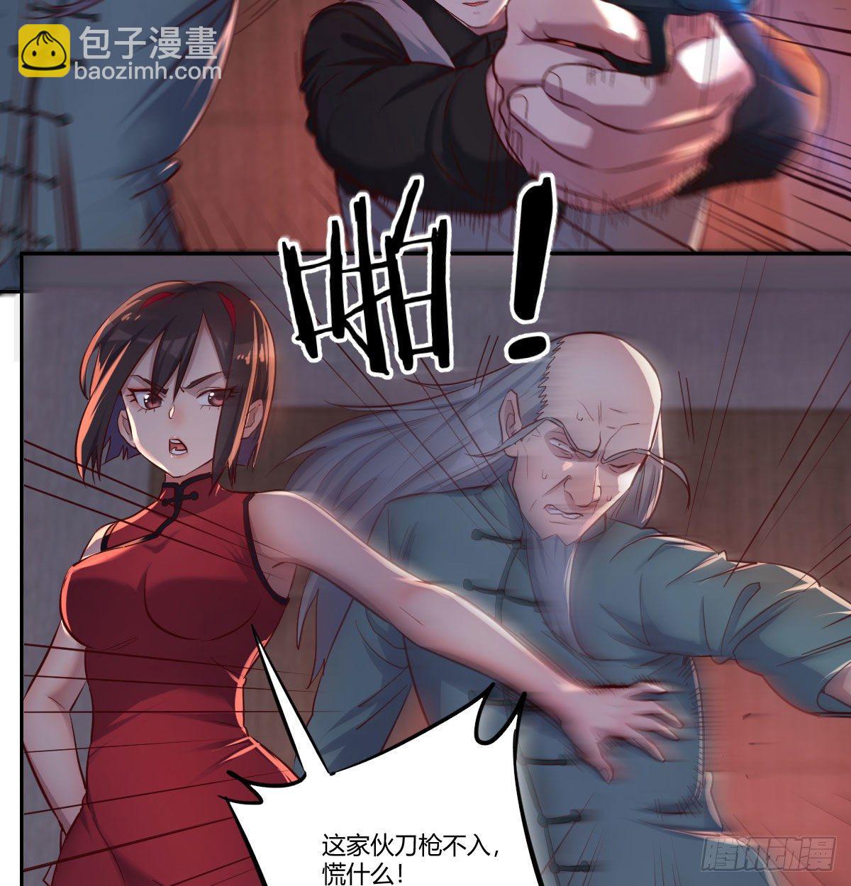 这货是谁14