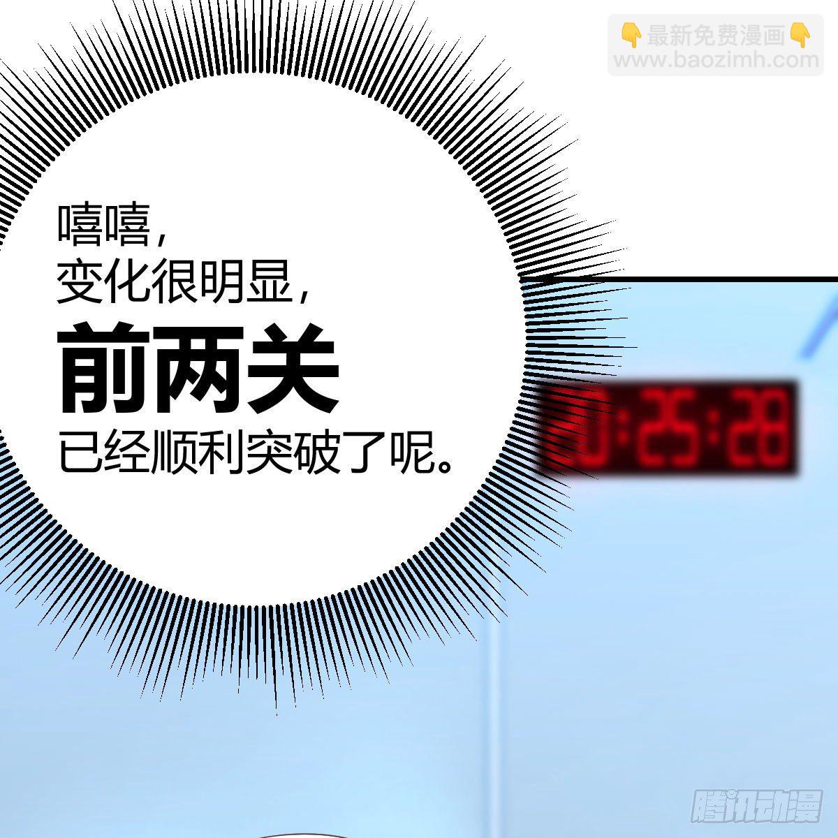 见招拆招70