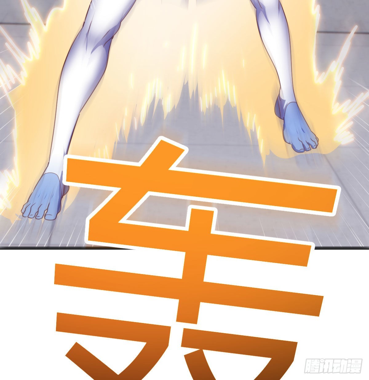 比死亡更让人害怕的事情！10