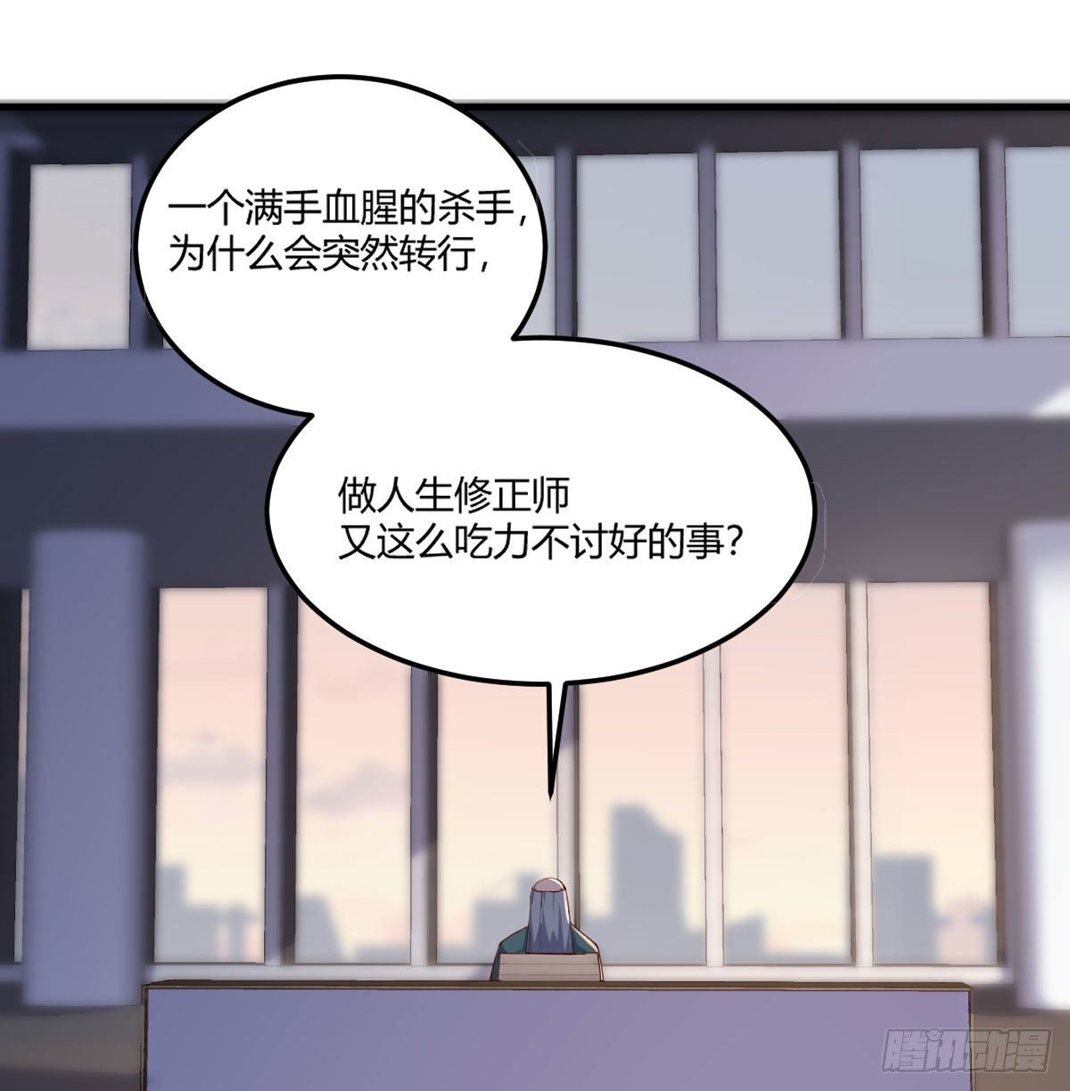 圣尊出大事6