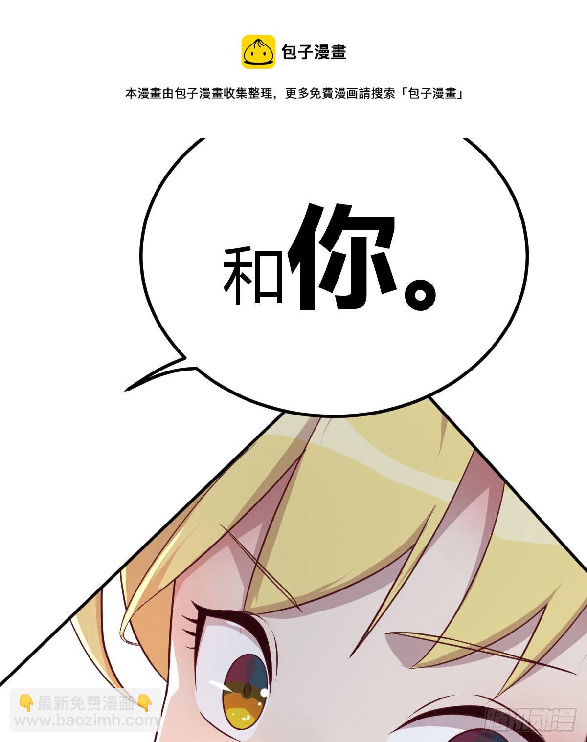 游戏人间的老二16