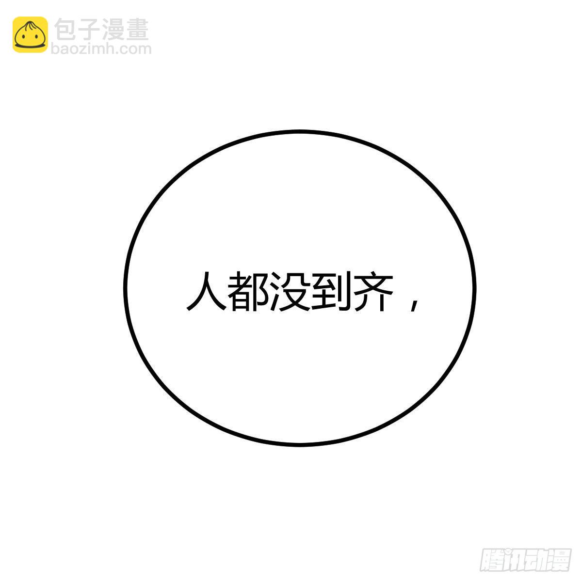 召集队长24