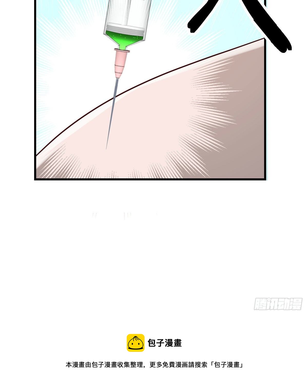 过三关82