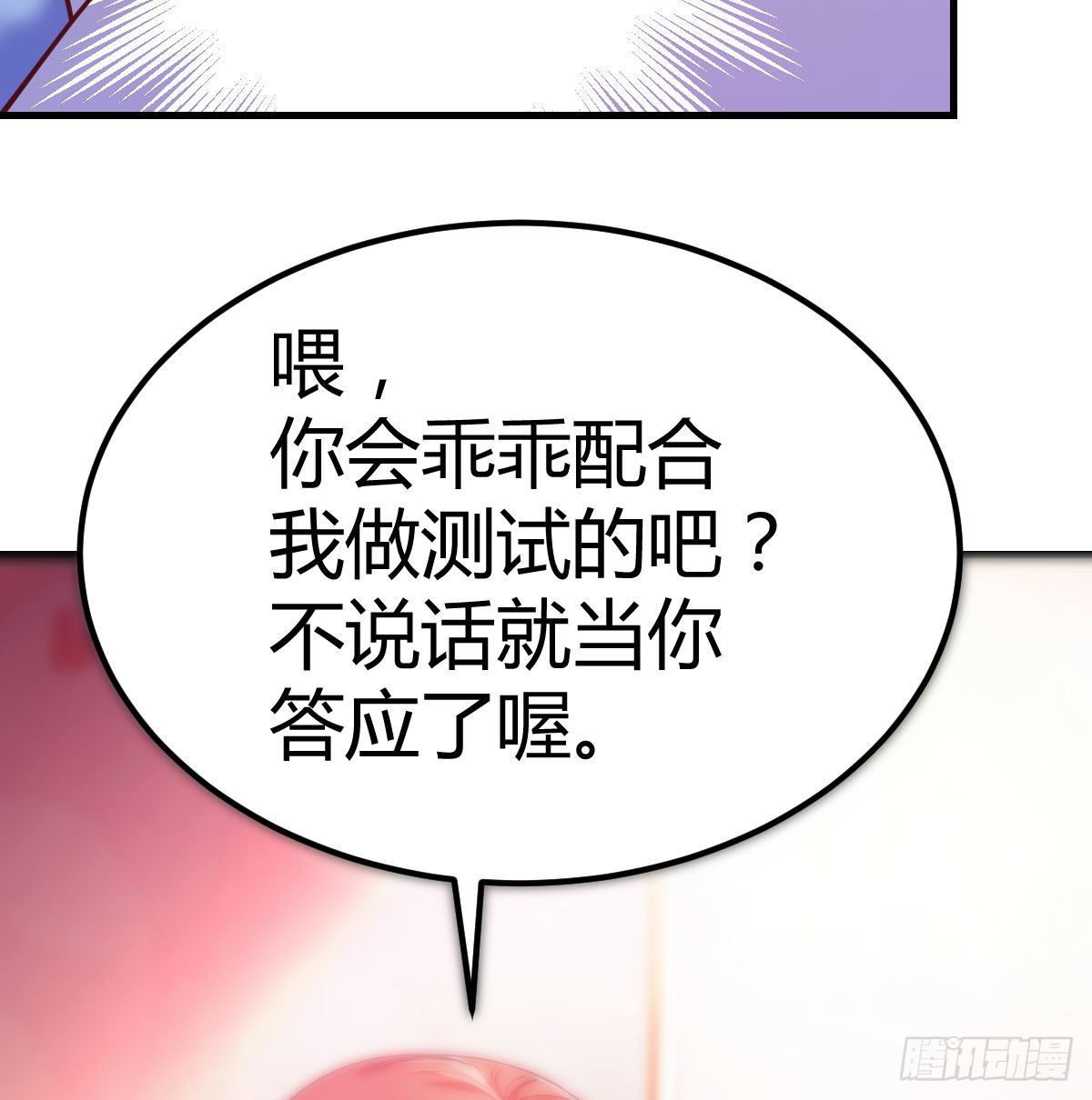 重大发现68