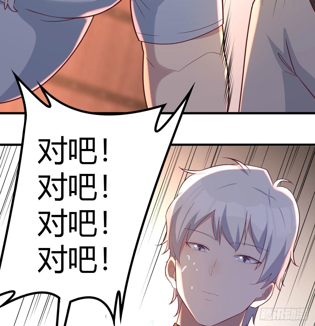 圣尊上套了21
