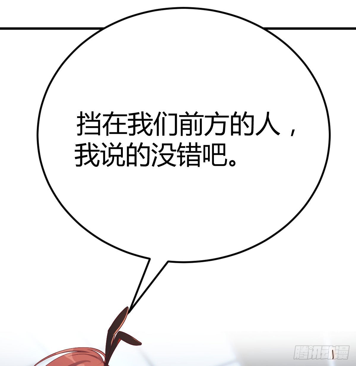 生而强大25