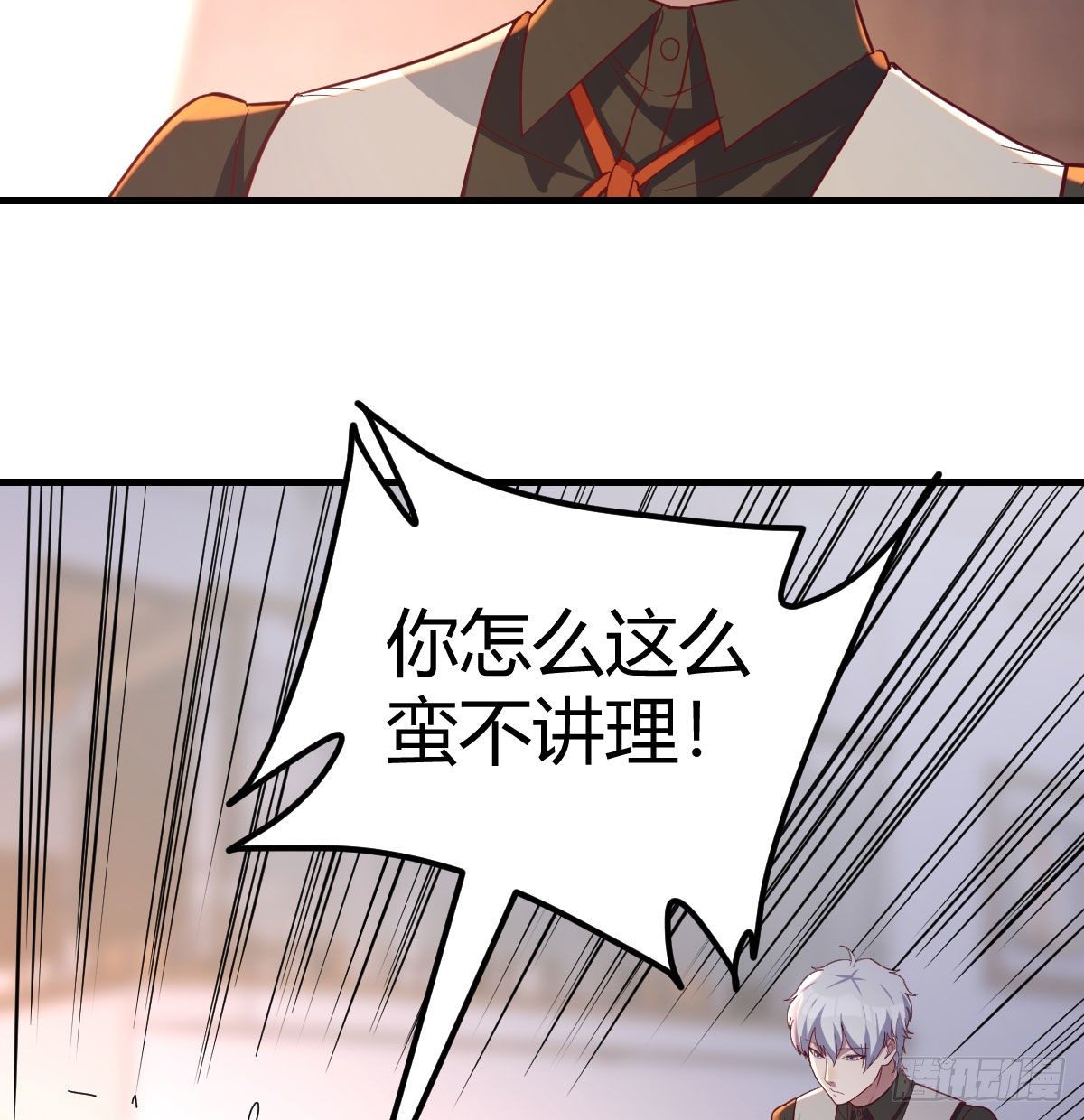 圣尊上套了45