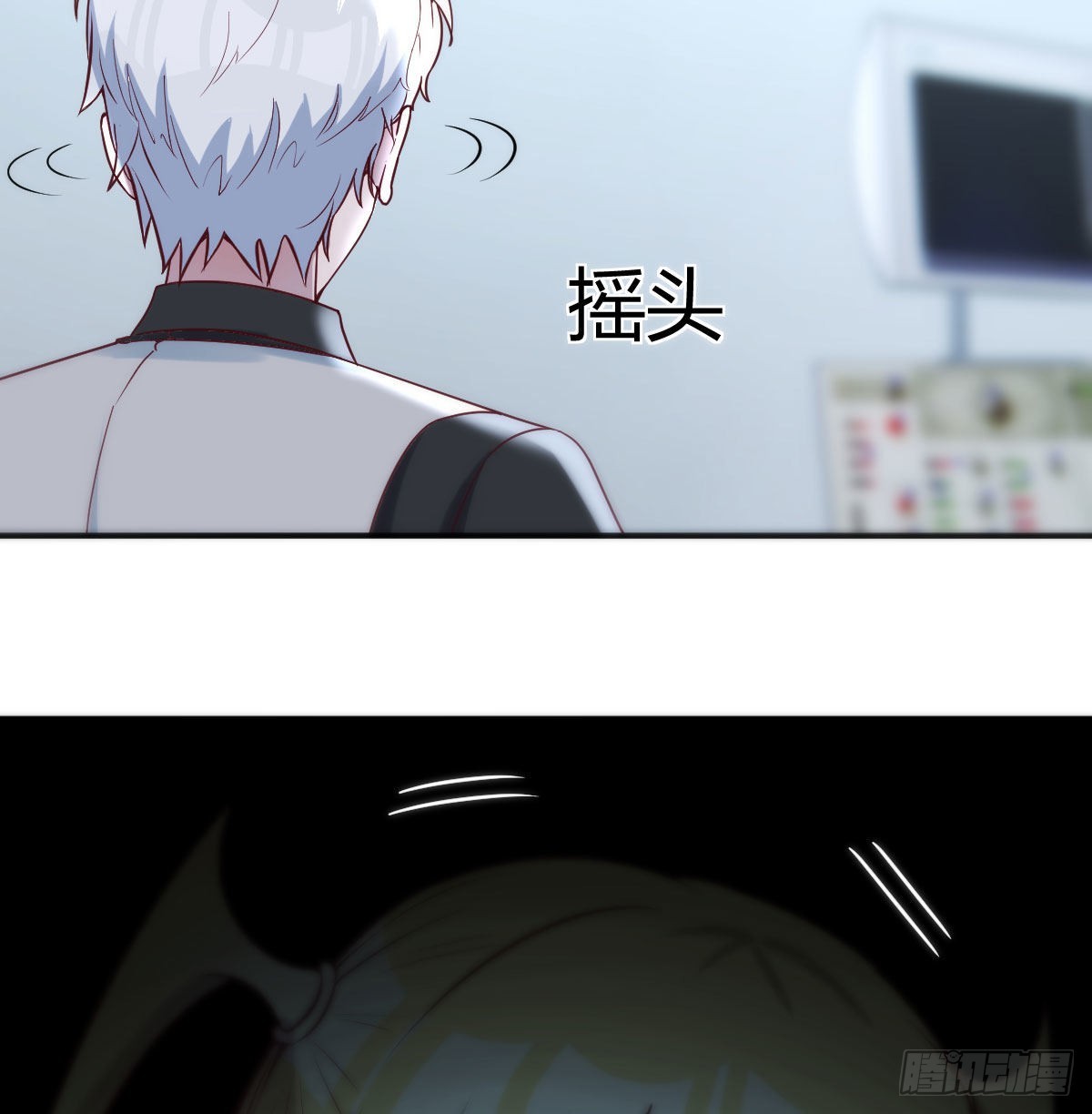 笨蛋姐妹50