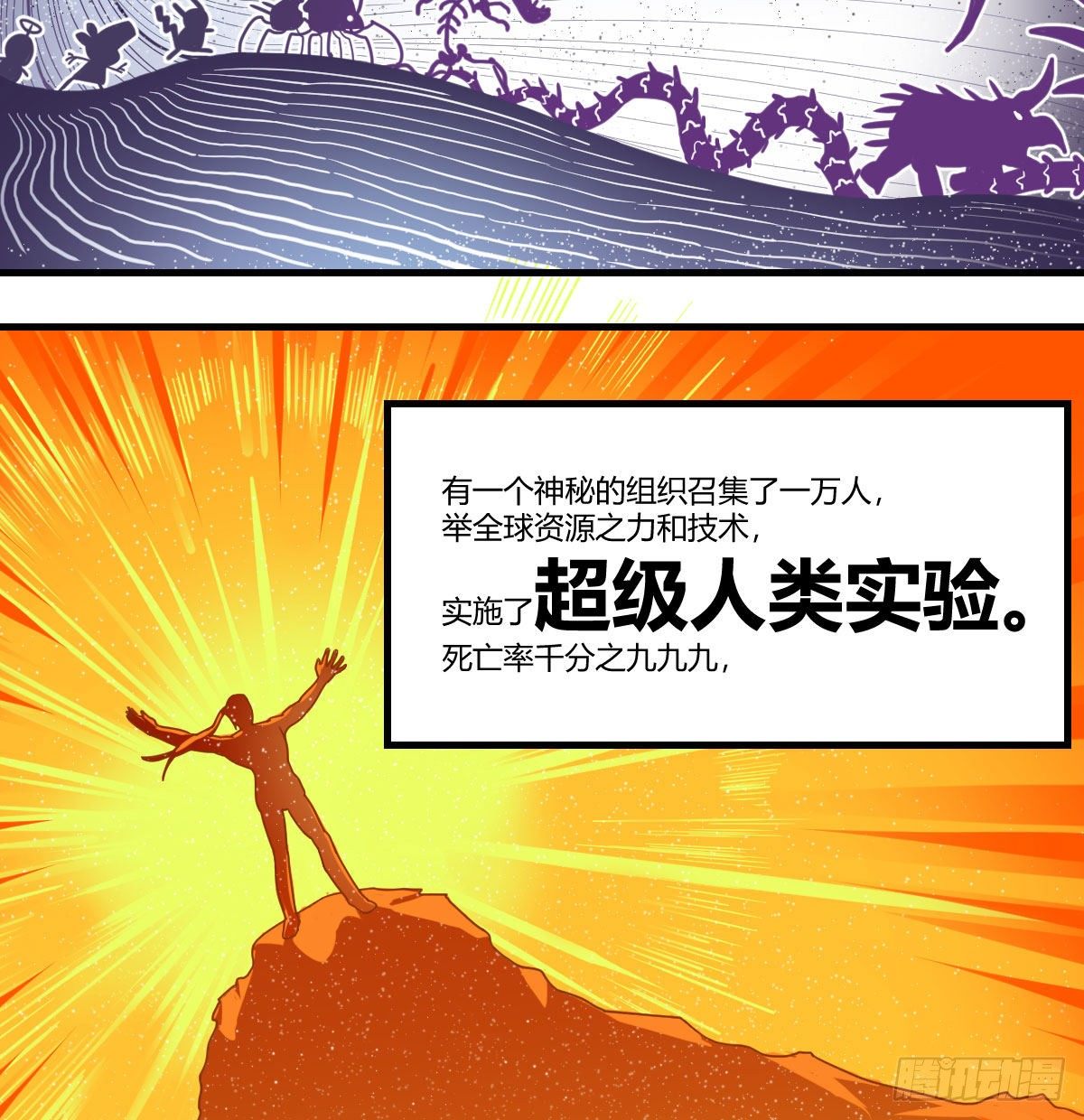 寻找突破口19