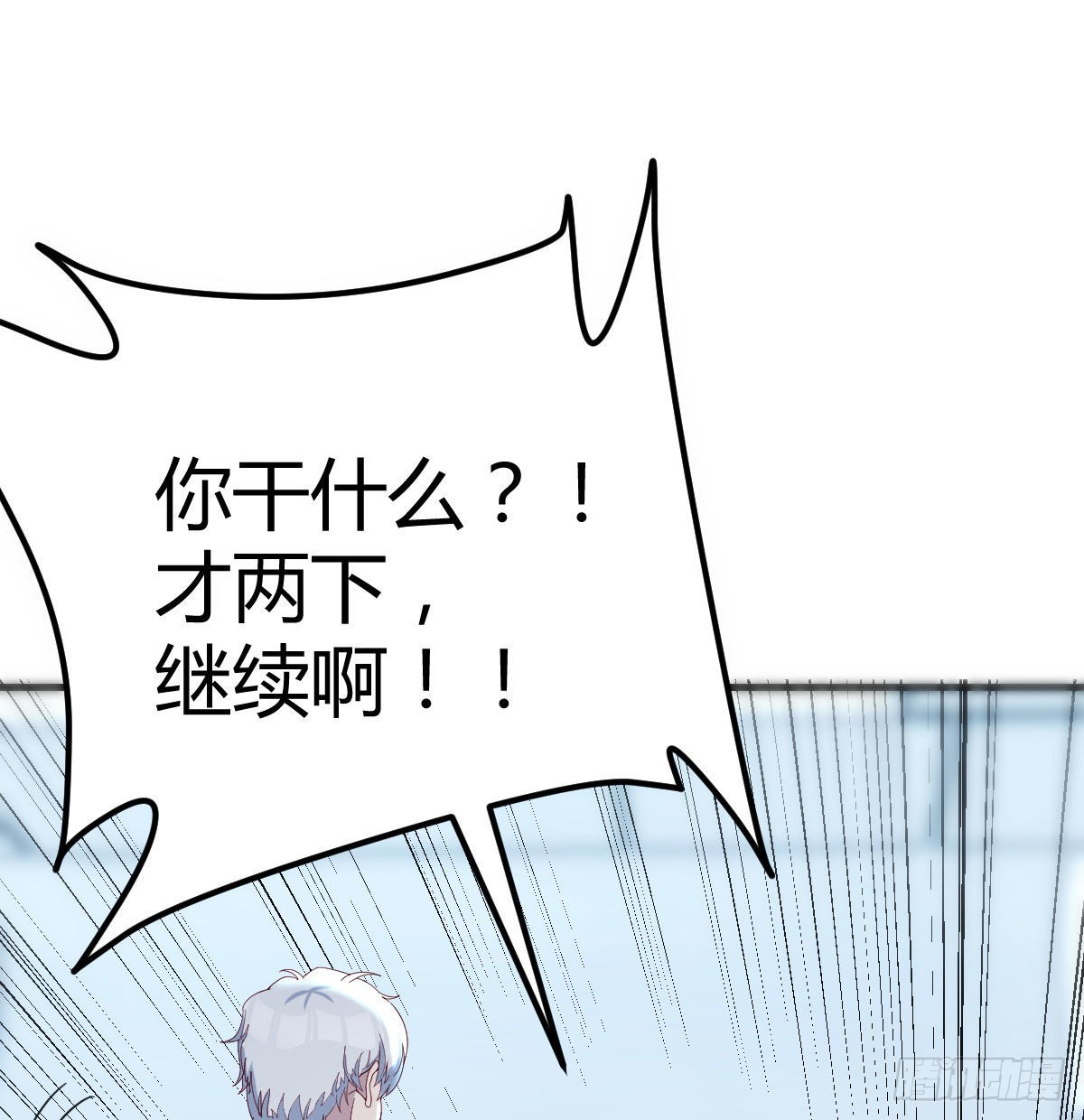 笨蛋姐妹47