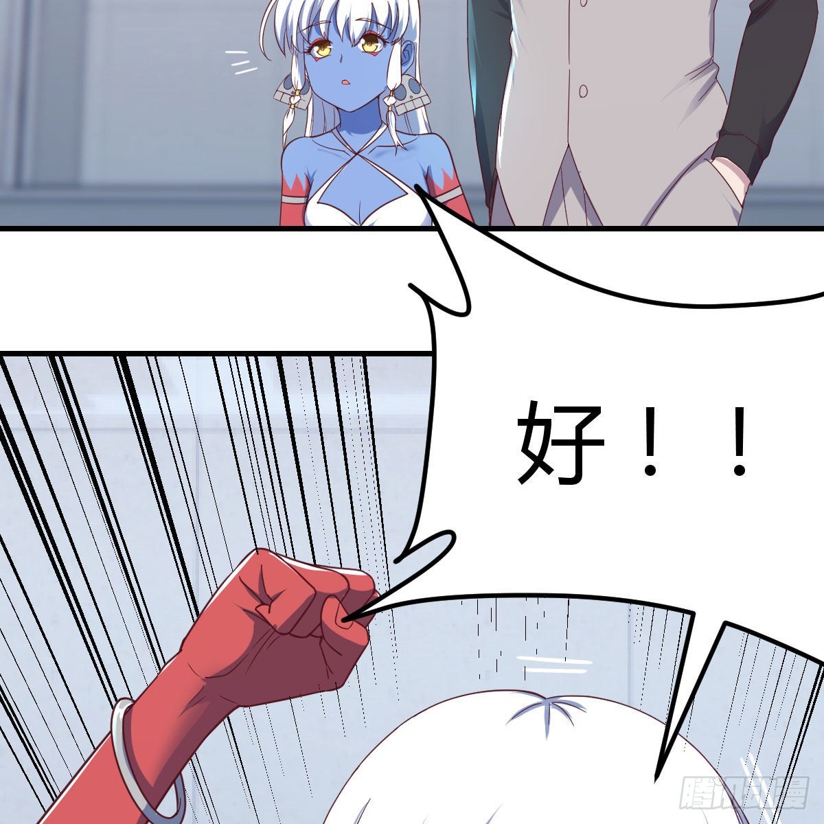 无字天书50