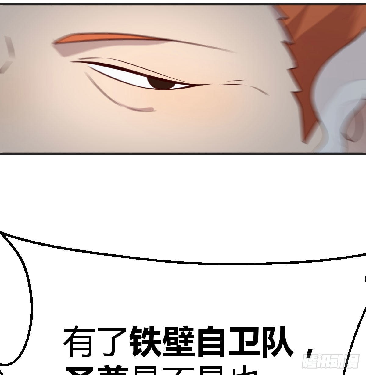 整顿风气很重要49