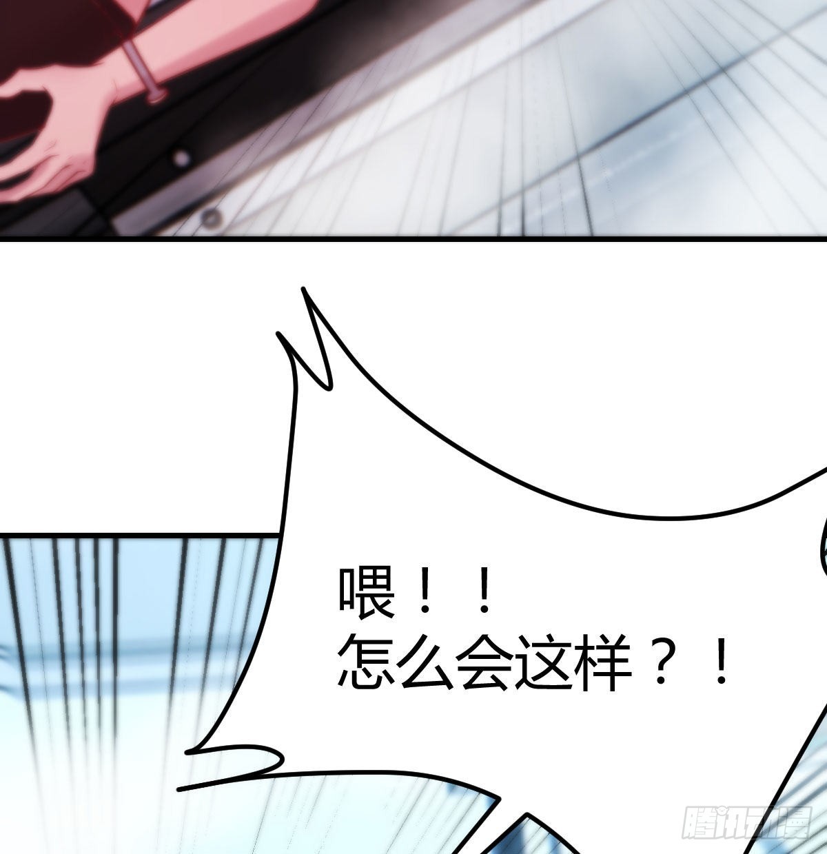 无字天书35