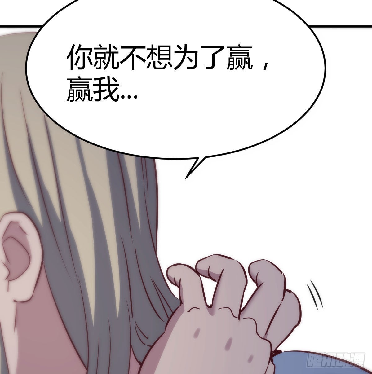 圣尊的过往11