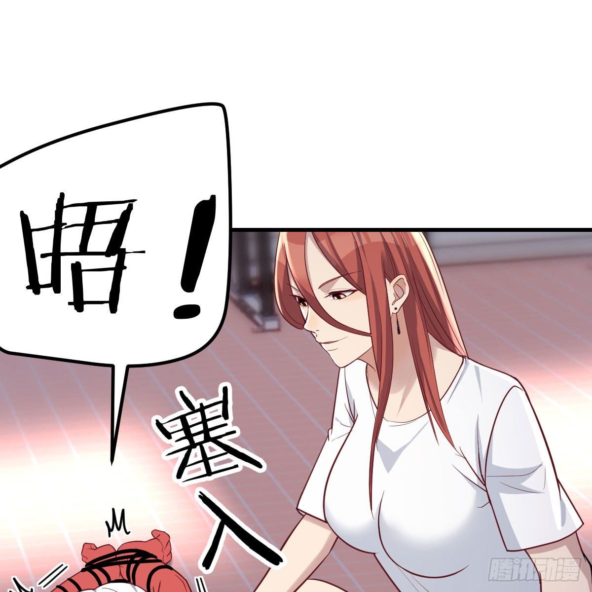 驯服暴力萝莉59