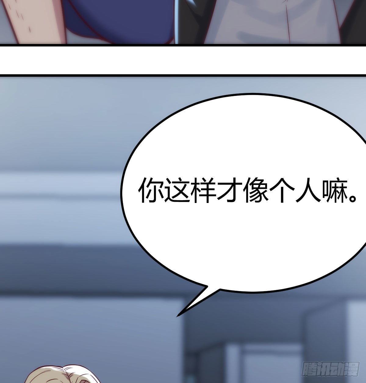 吐露心声9