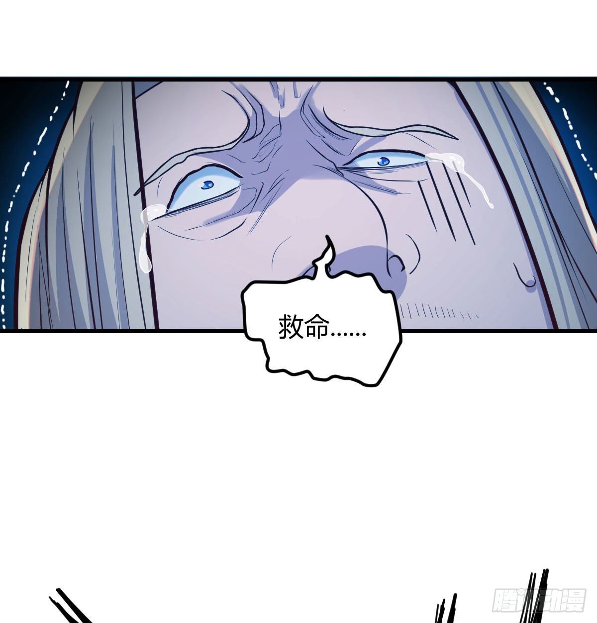 圣尊上套了52