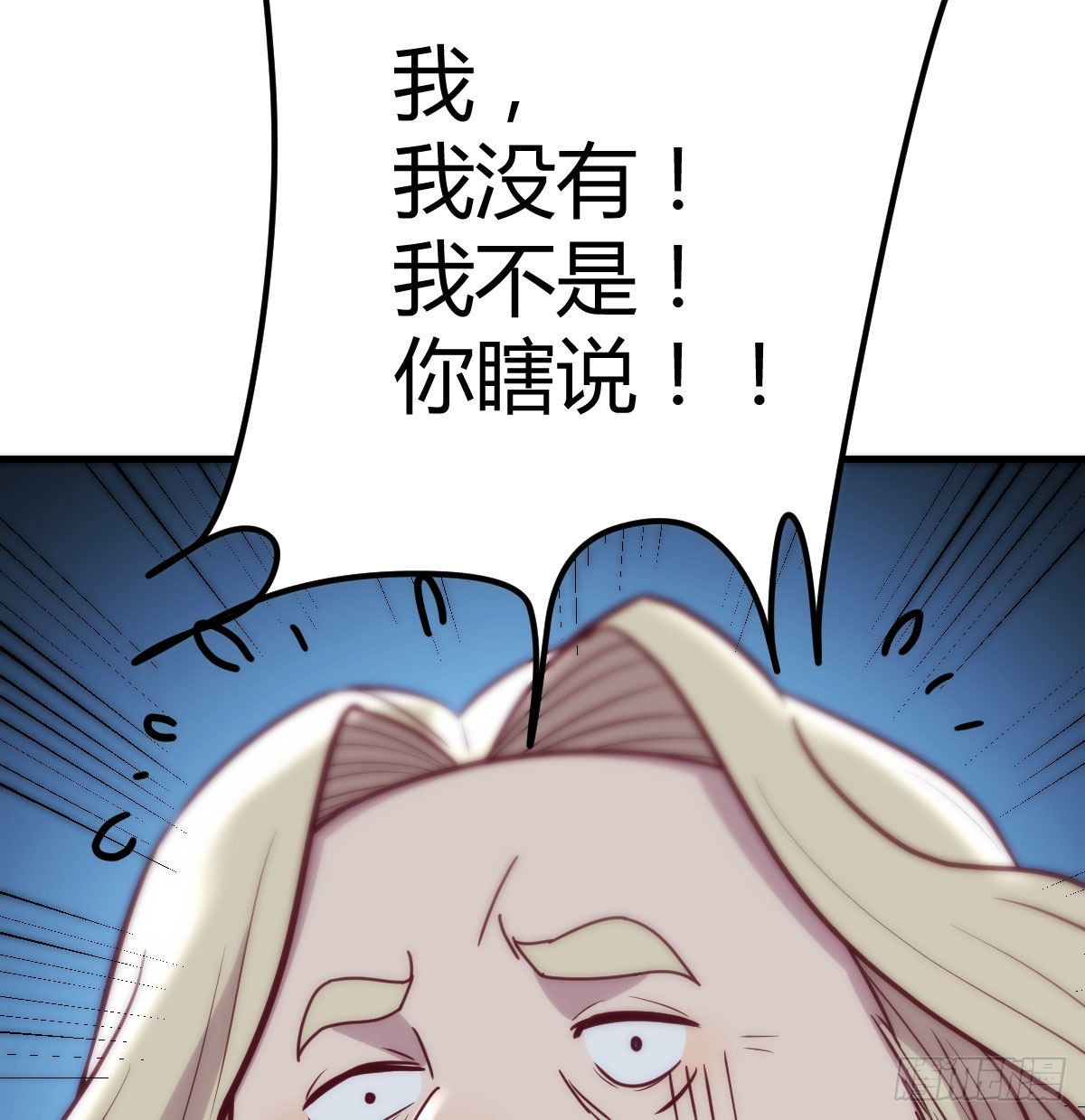 打破心防9