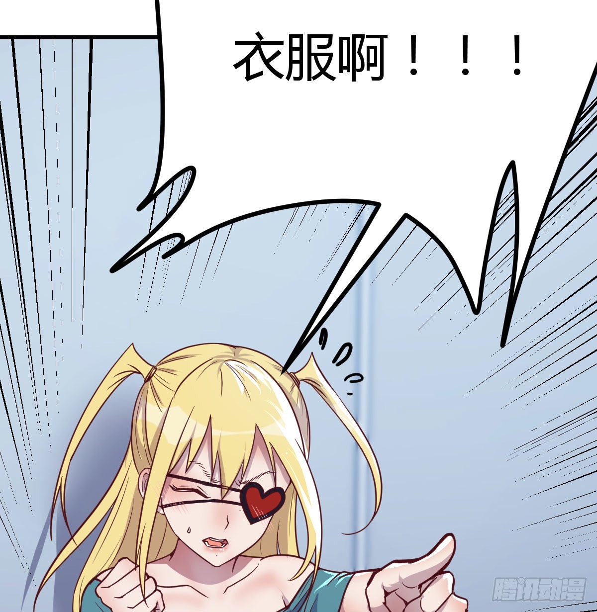生而强大40