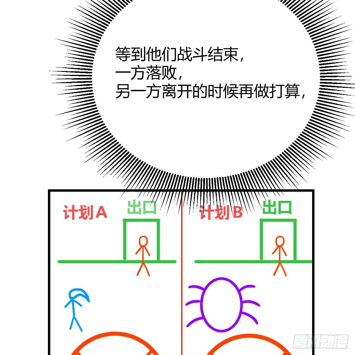 最佳注射时机11