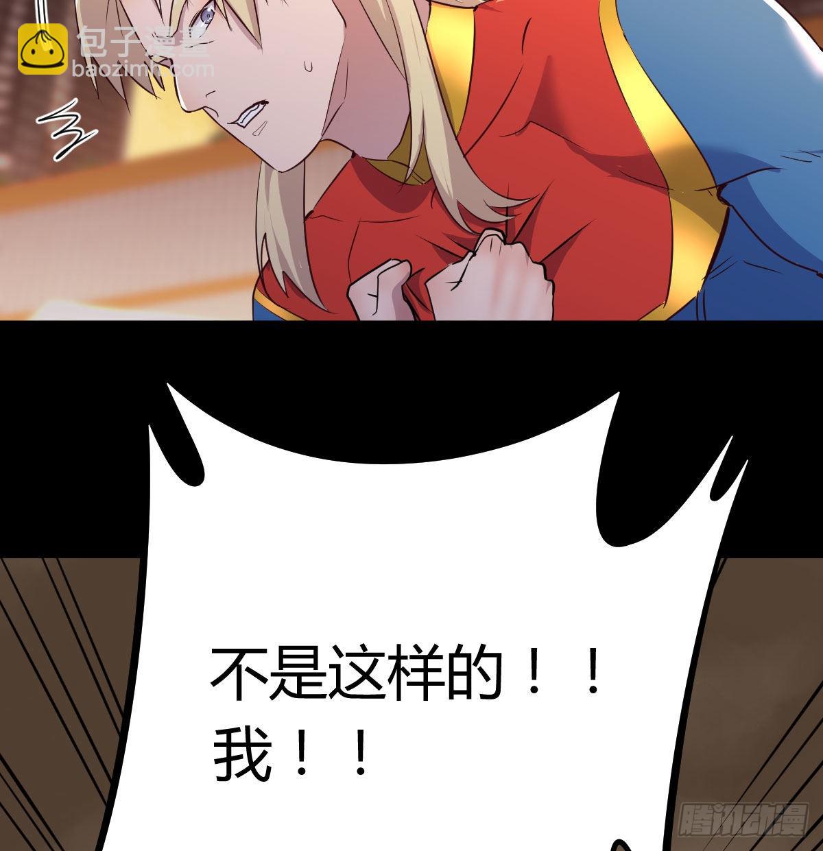 圣尊的过往72
