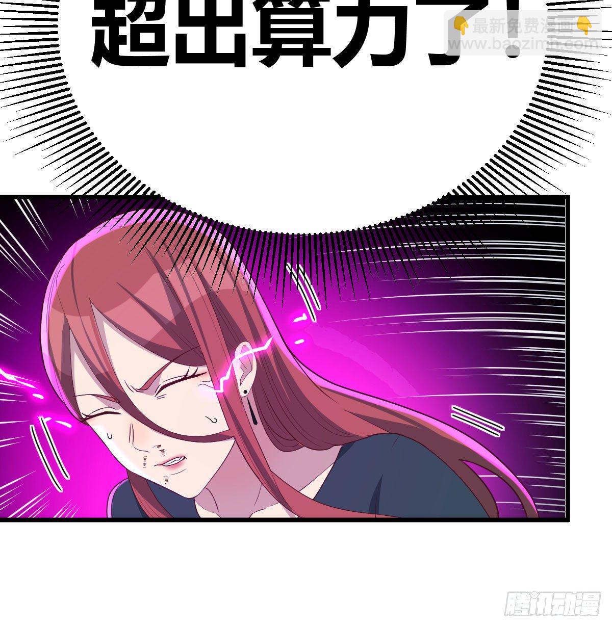恩越还越多24