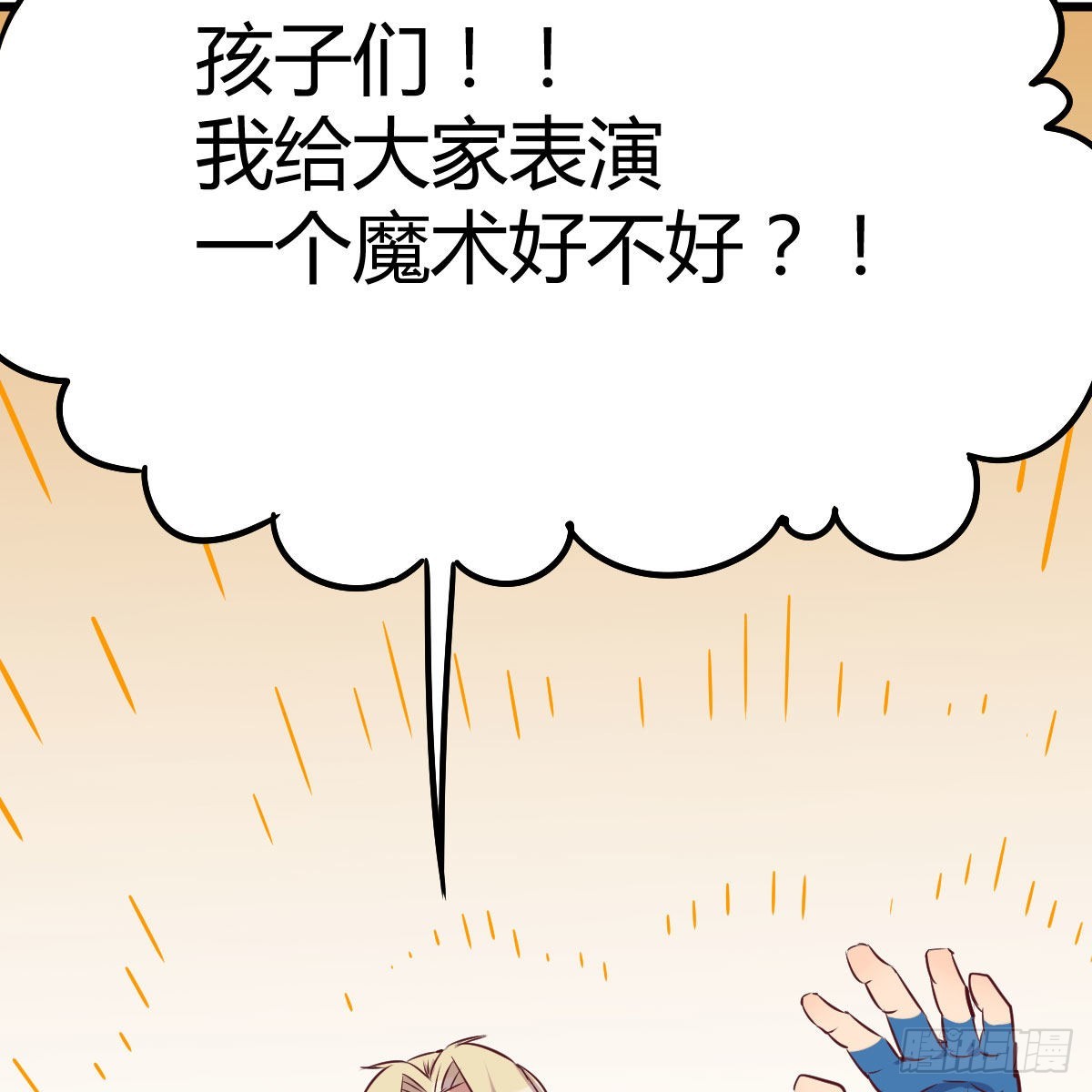 敞开心扉享受快乐30