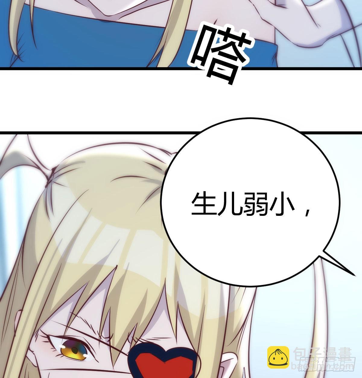 守护的信念15