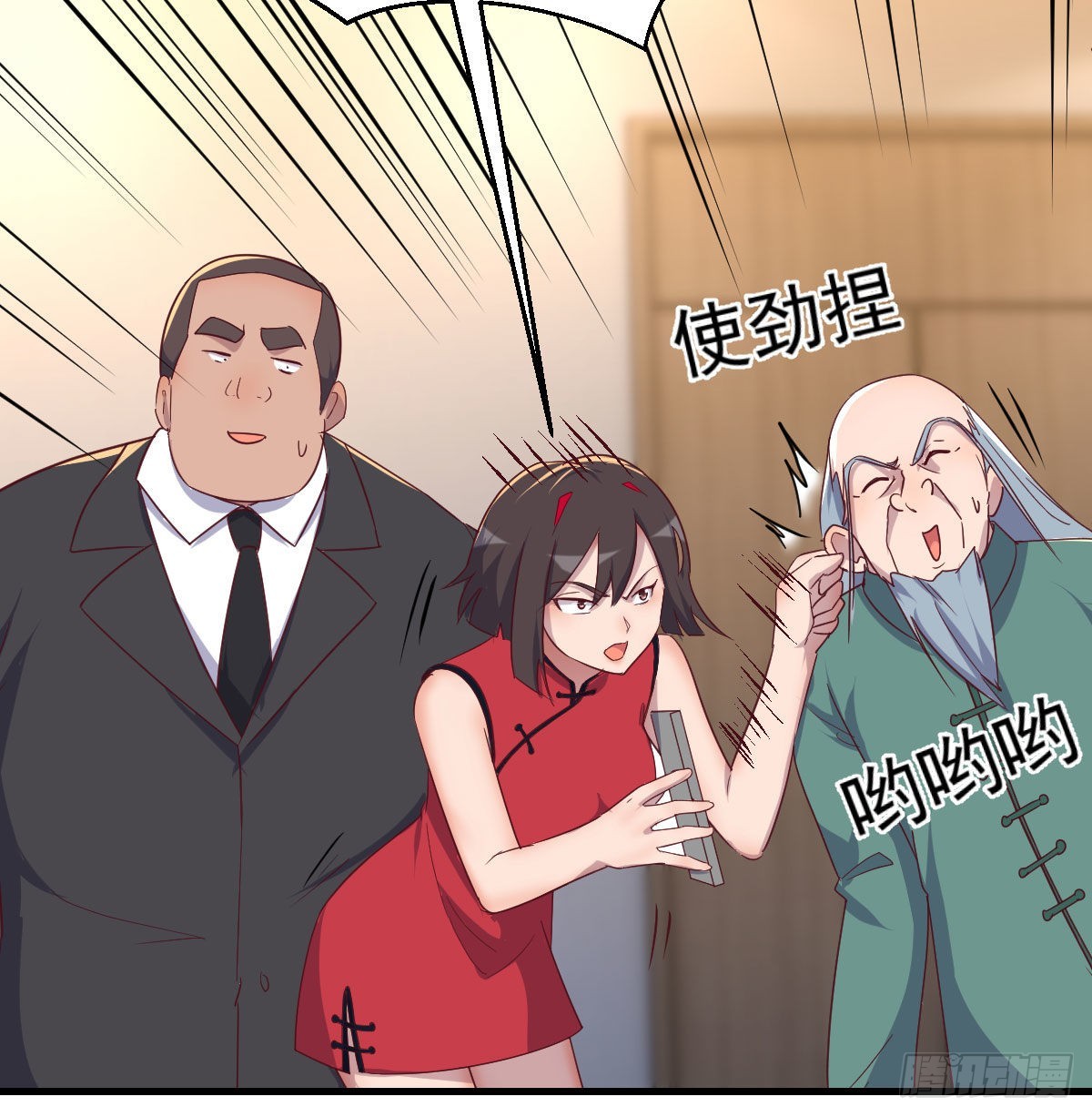 白活的苦心9