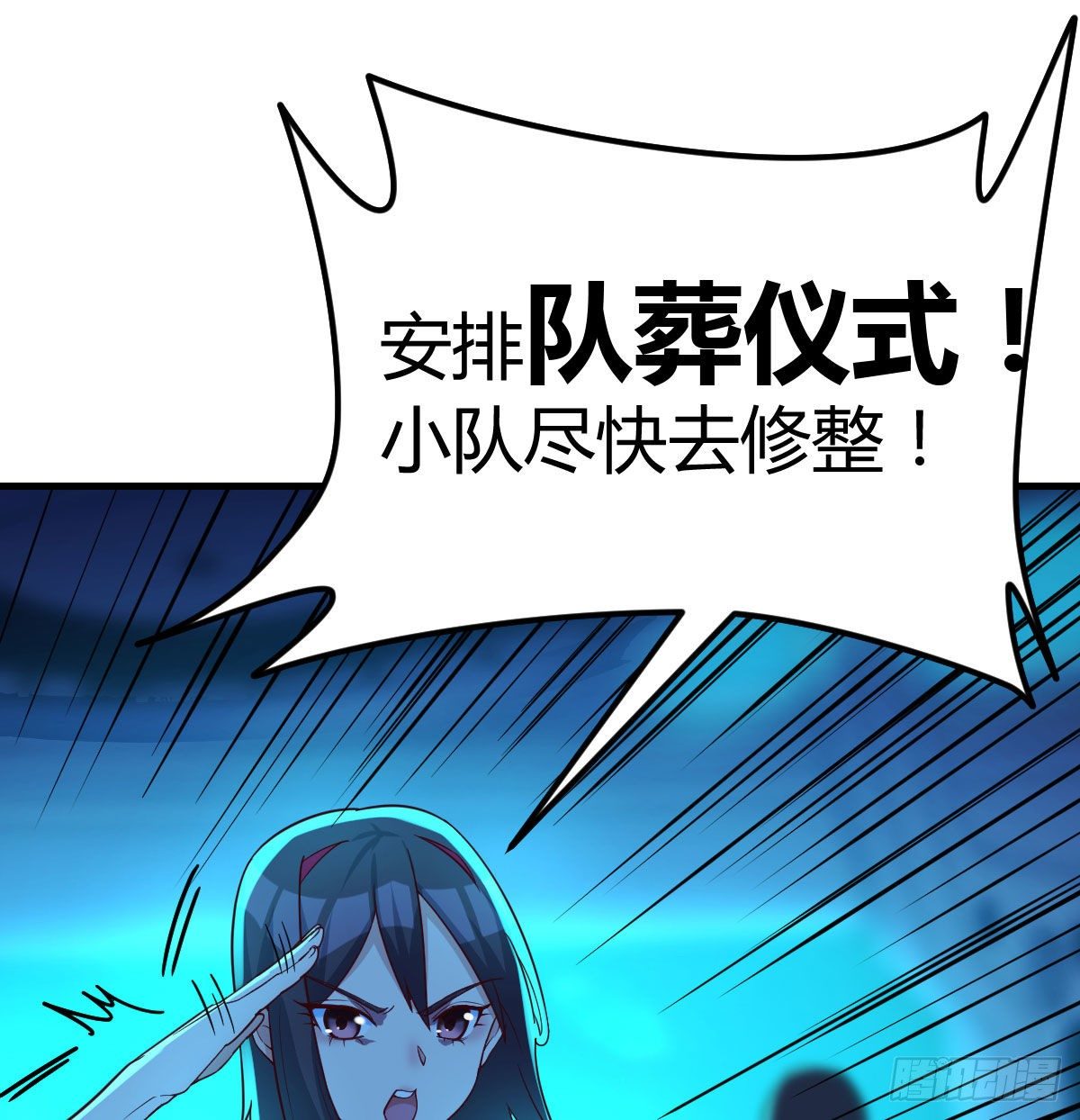 无敌解锁ing1