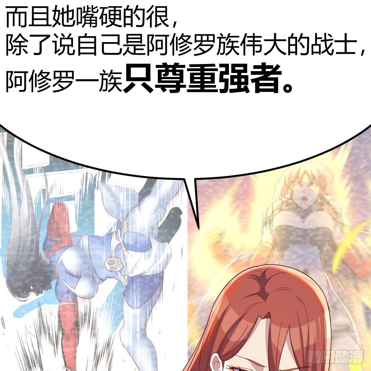 驯服暴力萝莉47