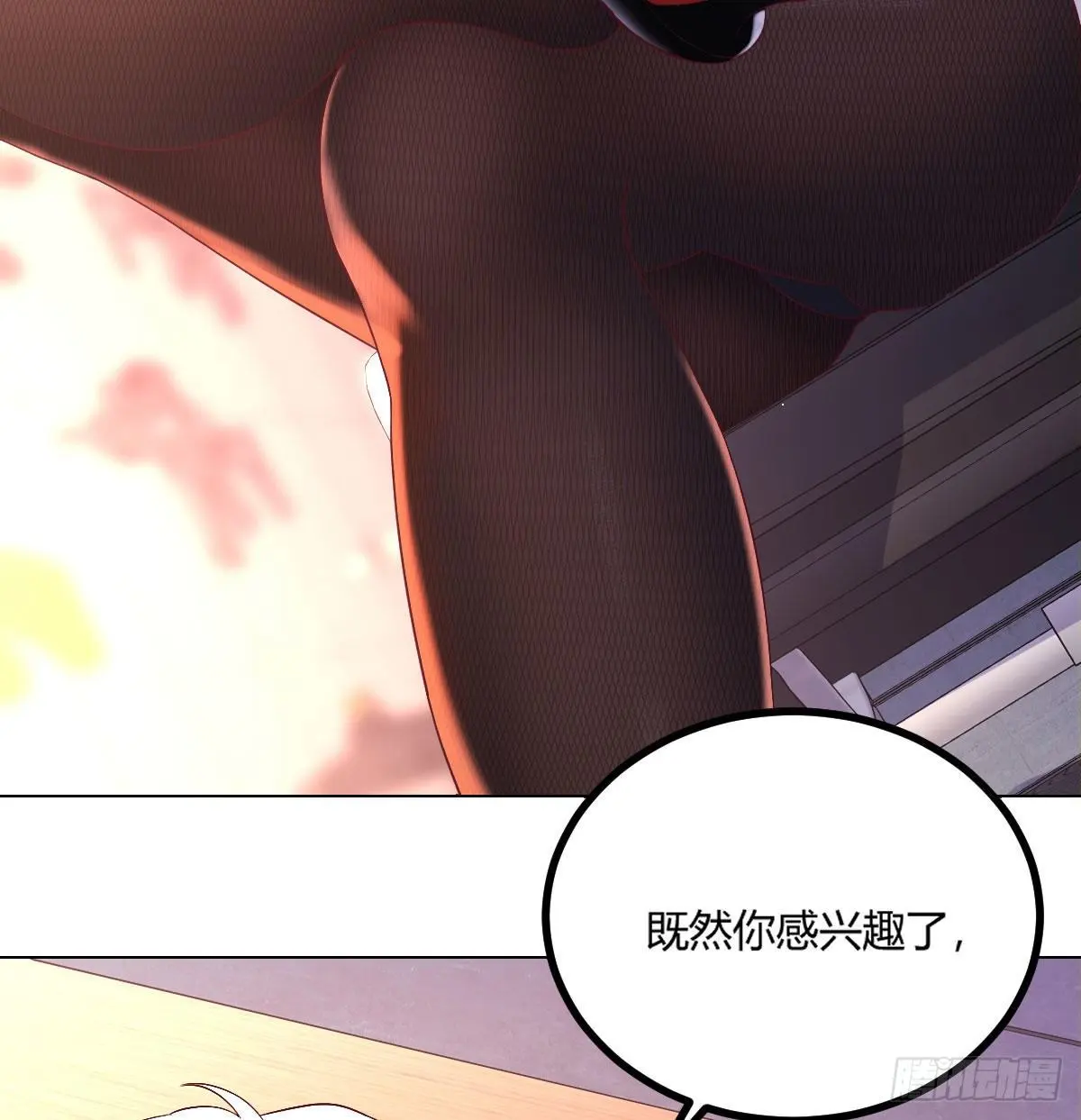 隐秘的真相-神之子计划2
