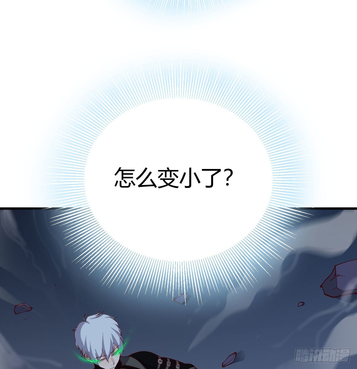 战后奖励萝莉和宝贝117