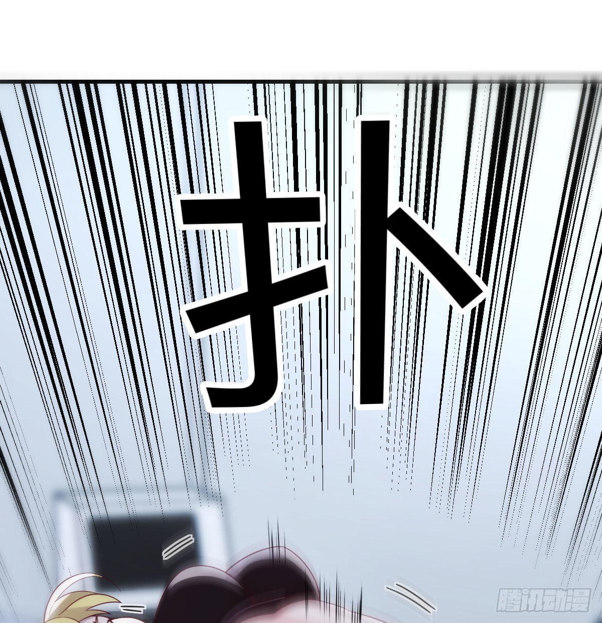 最后一道难关1