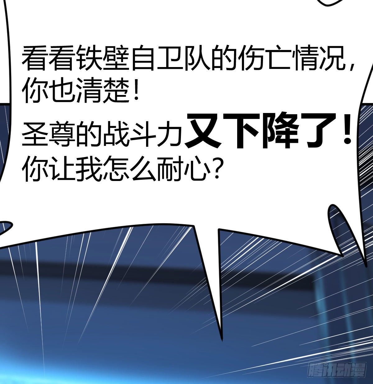 一起挣扎吧27