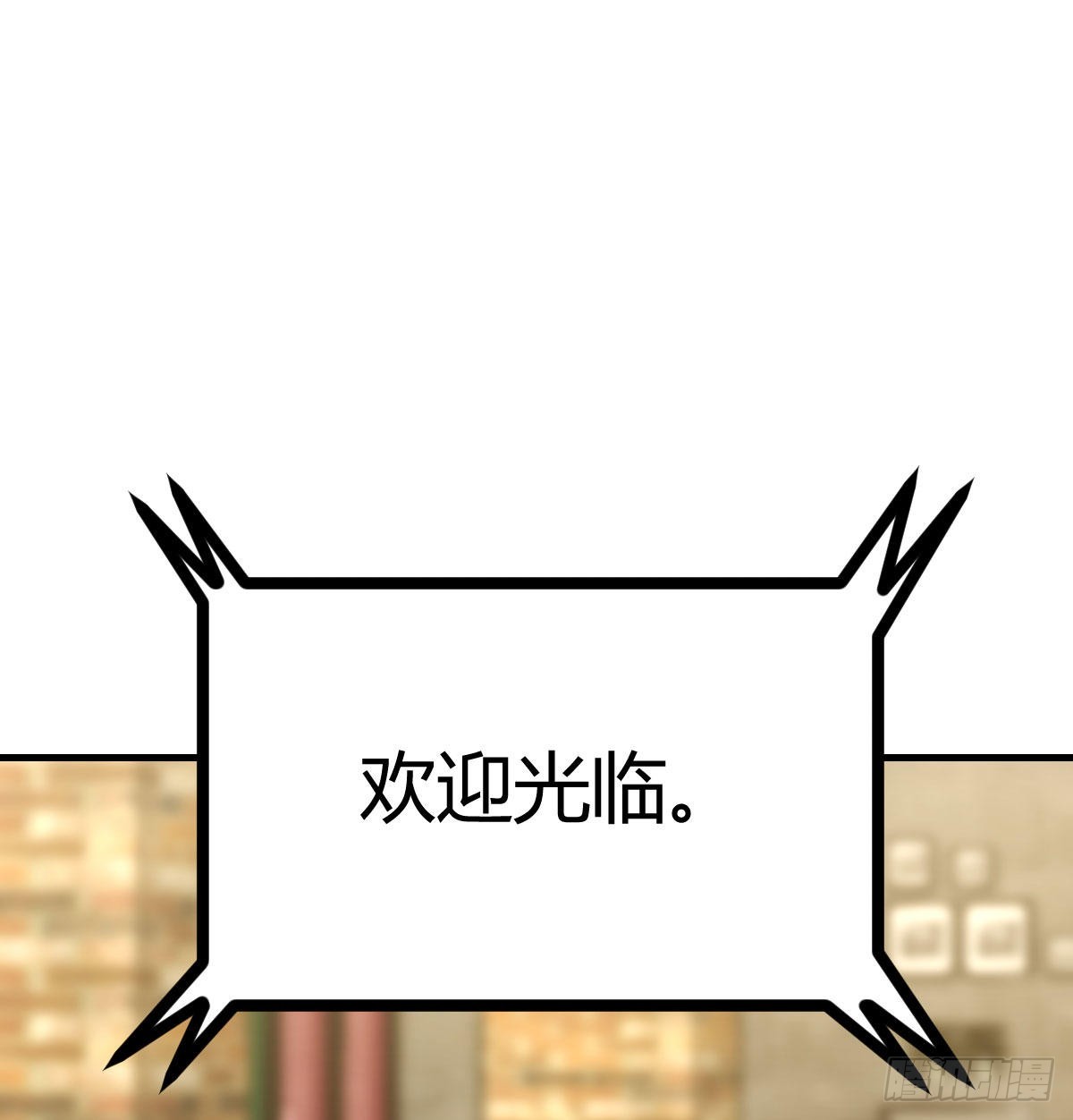 整顿风气很重要8