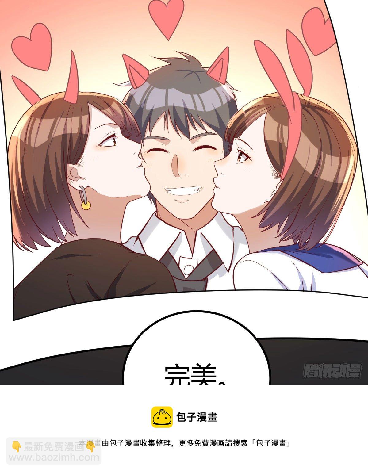 这是我吗?36